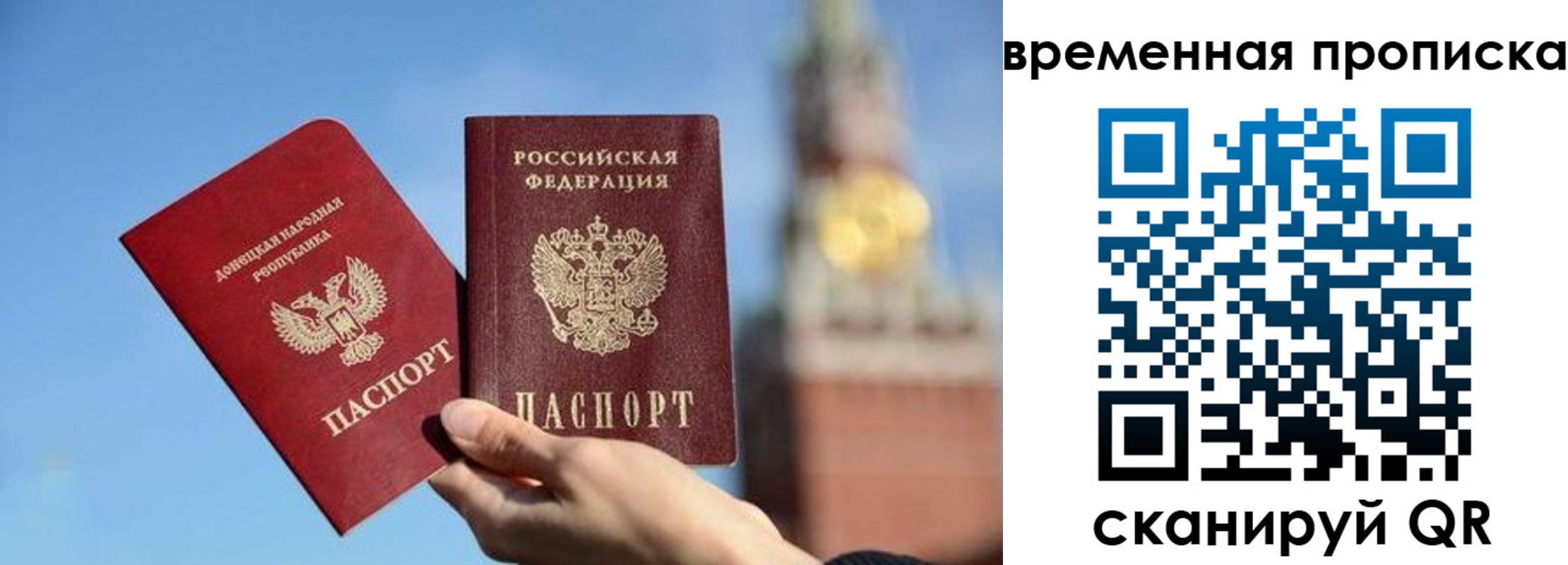 миграционный учет в Бабаево